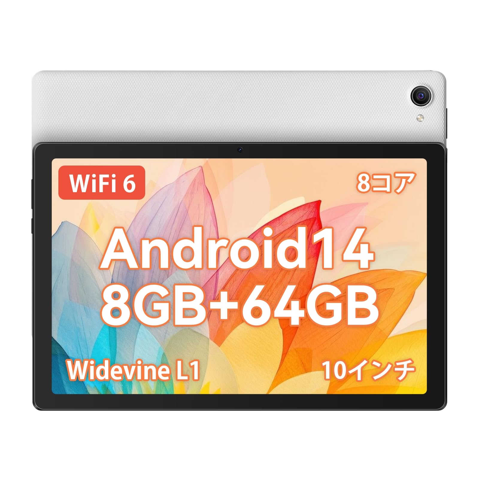 Amazon.co.jp: タブレット 10インチ - Android14 タブレット 8GB+64GB+