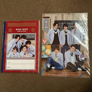 Amazon | 嵐のワクワク学校 Sexy Zone グッズ | アイドル・芸能人