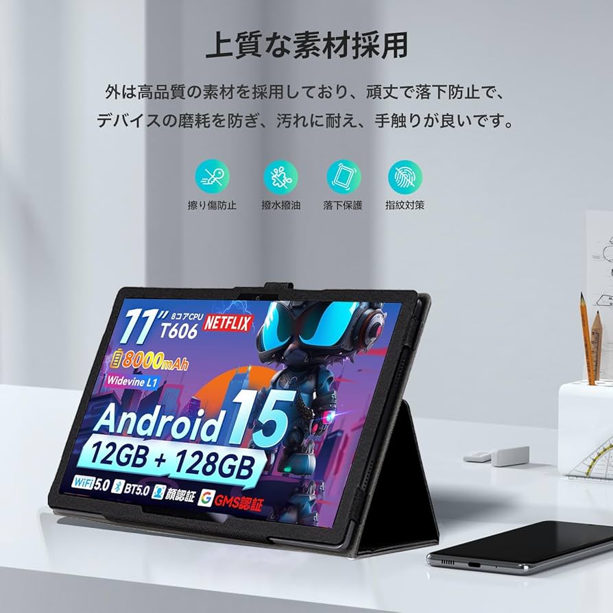 Amazon.co.jp: SVITOO P11 11インチ Android15 タブレット用 ケース