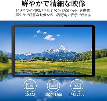 Amazon.co.jp: Lenovo タブレット 10.3インチ 【MediaTek Helio P22T