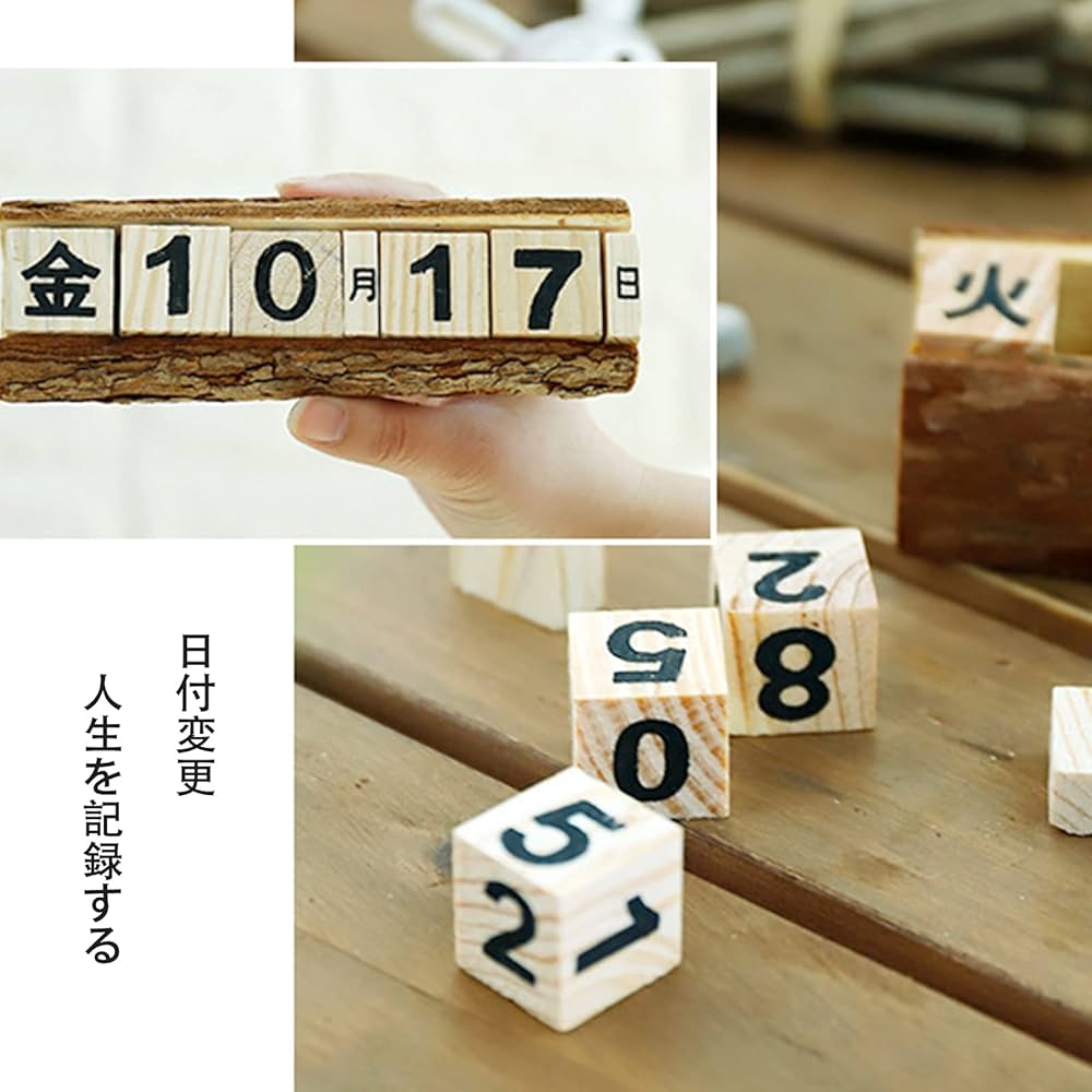 Amazon | カレンダー 卓上 万年 日めくり 木製 アンティーク風 職人