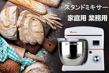 Amazon | KALELAISU 業務用スタンドミキサー スタンドミキサー 10L 大