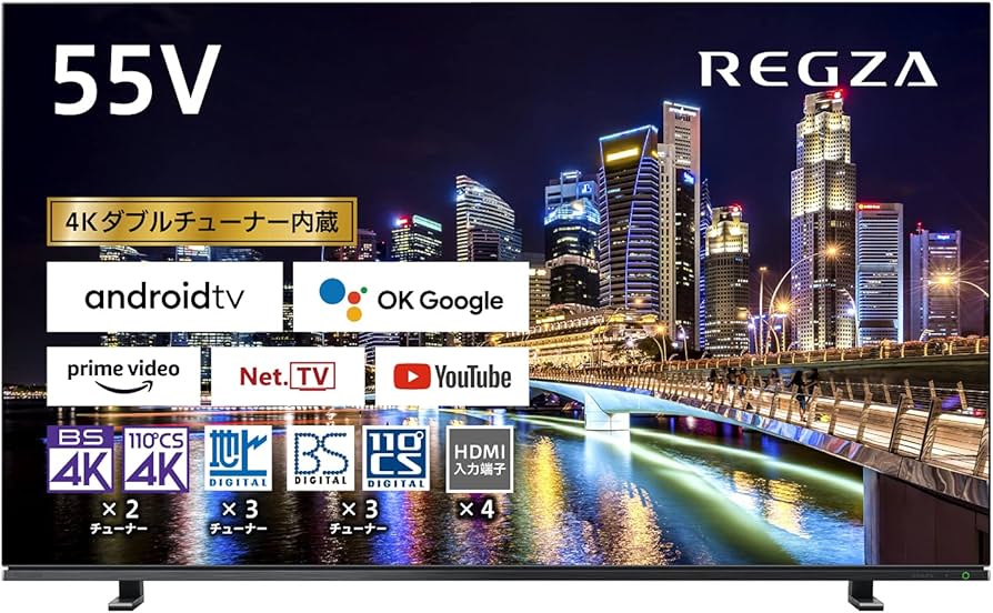 Amazon.co.jp: レグザ 55V型 4K 有機ELテレビ 55X8900K 4Kチューナー