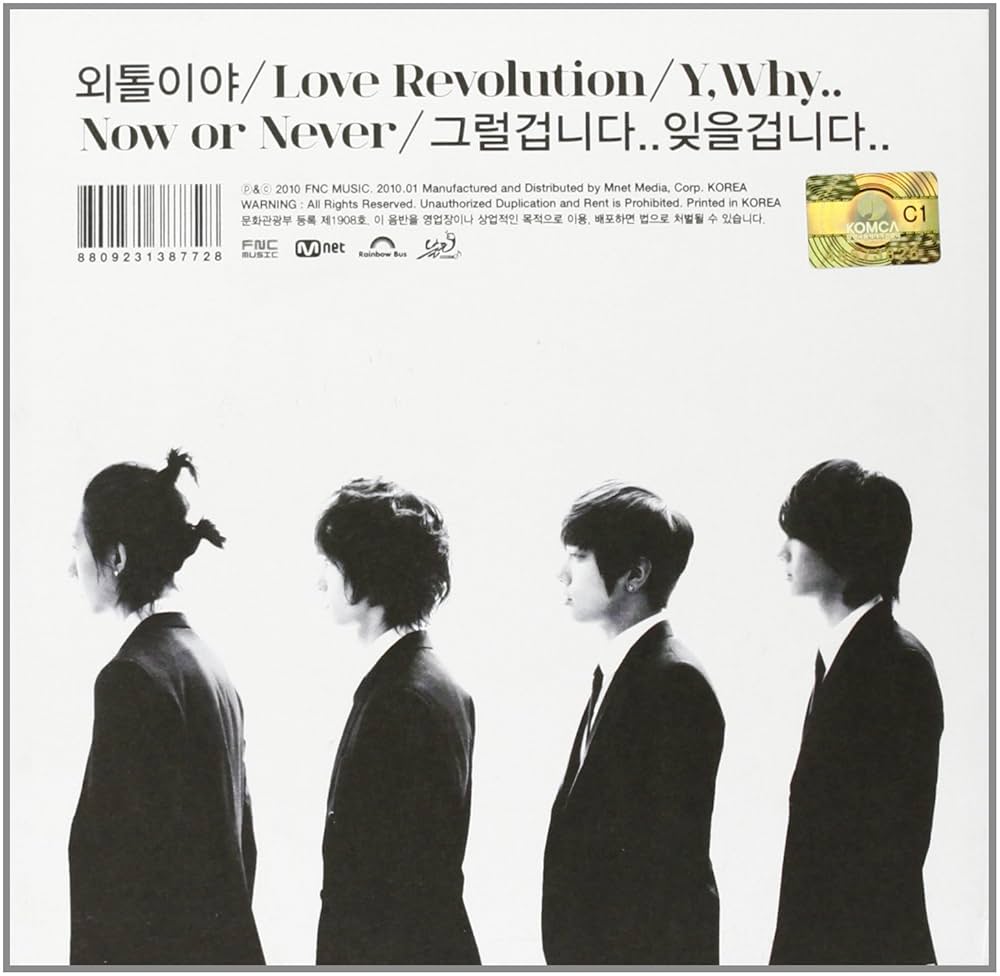 Amazon.co.jp: CNBLUE 1st Mini Album - Bluetory(韓国盤): ミュージック