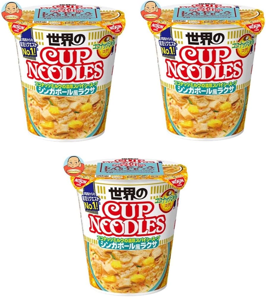 Amazon.co.jp: コンビニ限定 2023年6月 日清食品 NISSIN 世界のCUP