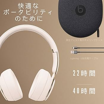 Amazon.co.jp: Beats Solo Pro Wireless ワイヤレスノイズキャンセ