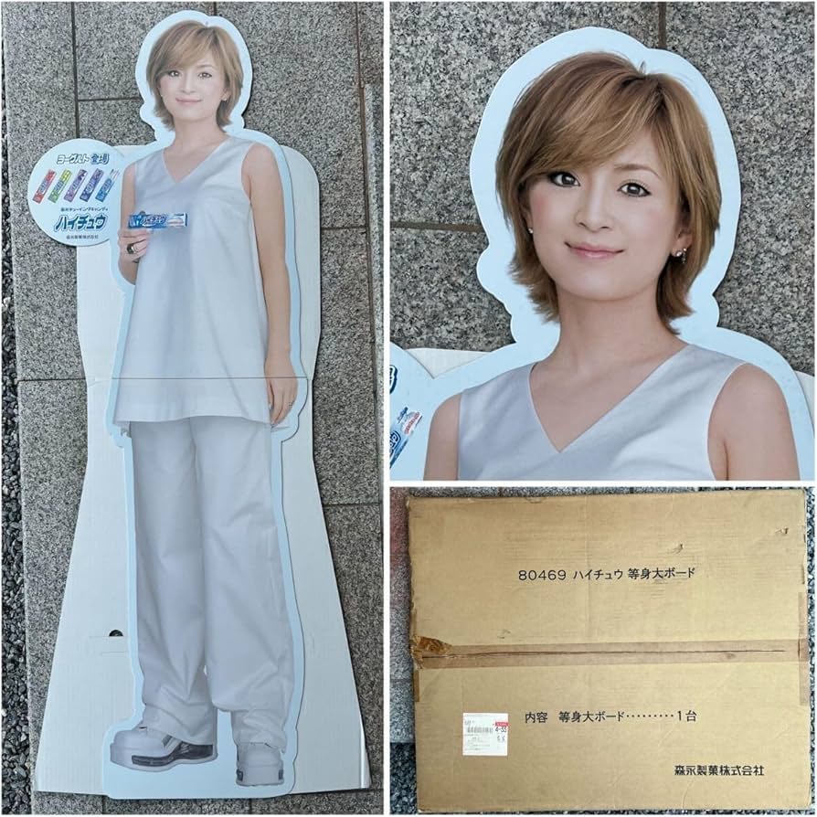 Amazon.co.jp: 未使用 森永 ハイチュウ ヨーグルト 浜崎あゆみ 販促用