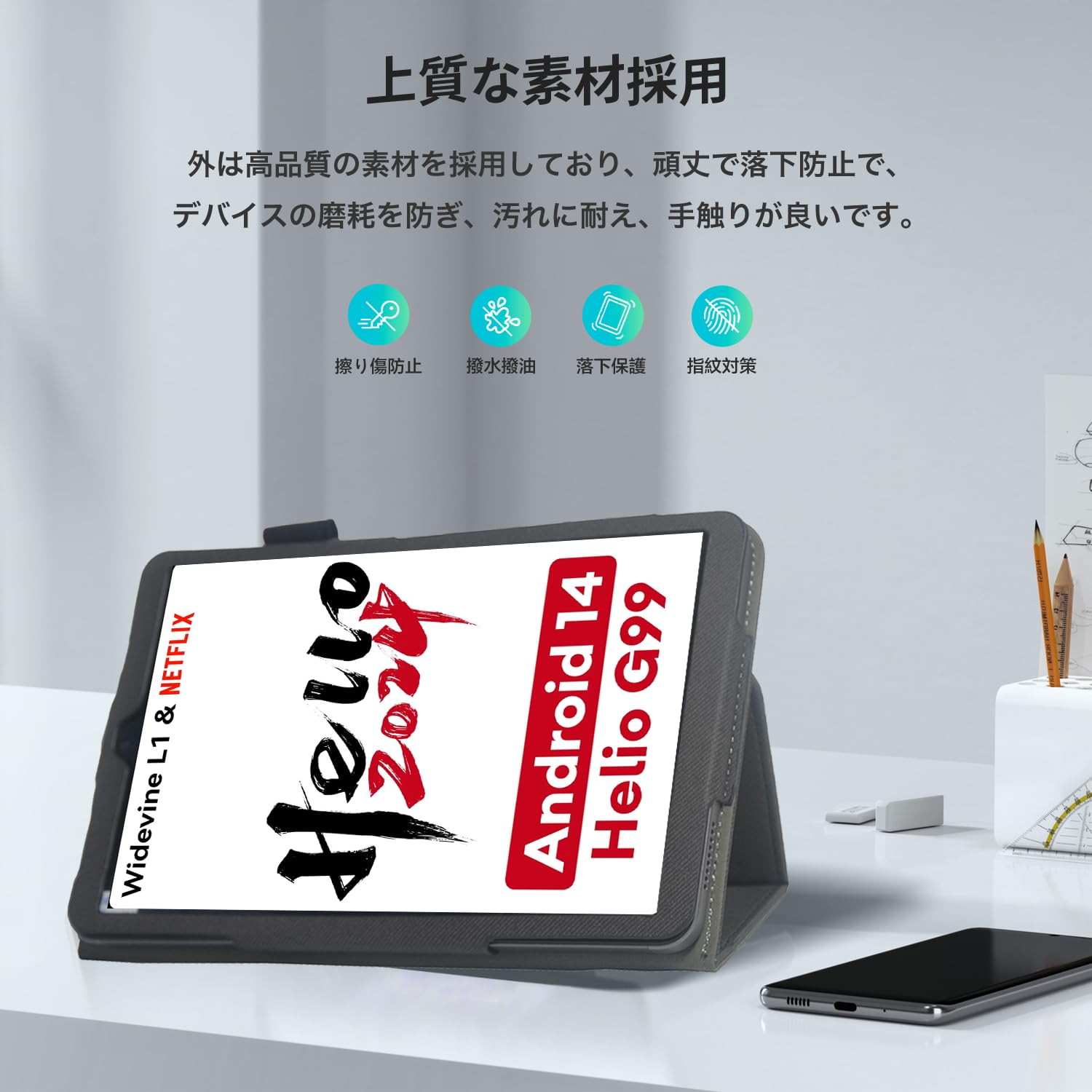 Amazon.co.jp: Headwolf FPad5 Pro/FPad 5 タブレット用 ケース