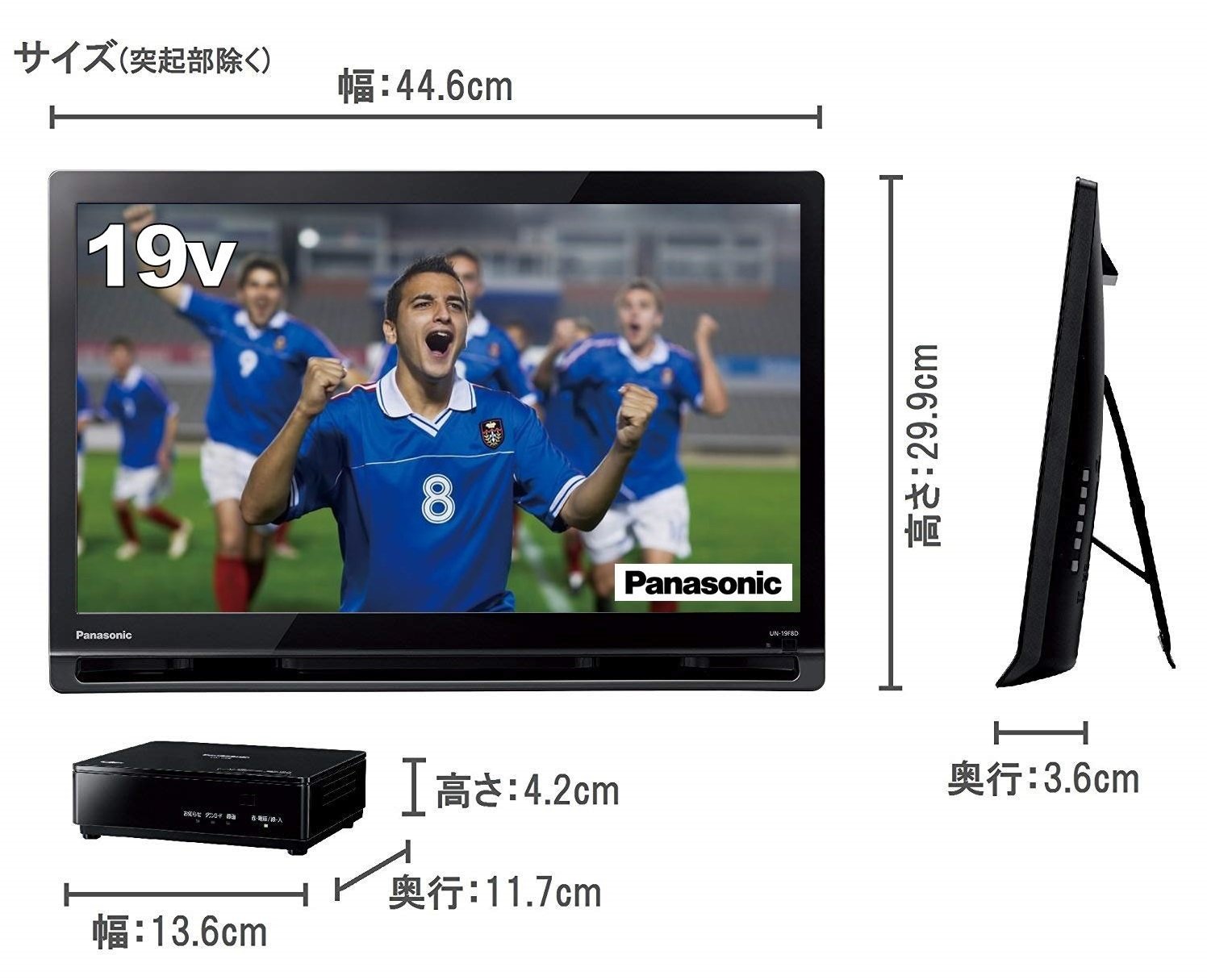 Amazon.co.jp: Panasonic 19V LCD TV Private Viera UN-19F8-K