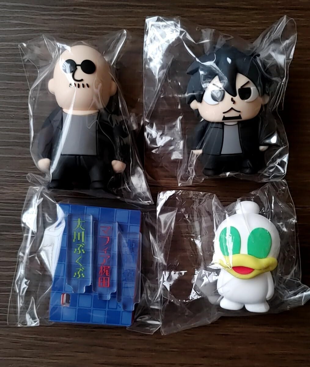 Amazon.co.jp: わしゃがなTV 4周年記念 ラバーマスコットセット 中村