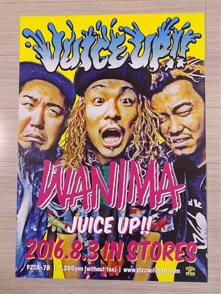 Amazon.co.jp: WANIMA JUICE UP ポスター : ホーム＆キッチン