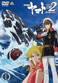 Amazon.co.jp: 宇宙戦艦ヤマト2202 愛の戦士たち 1 [DVD] : 小野大輔