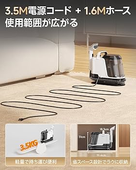 Amazon | uwantリンサークリーナー【アップグレード版18000Pa超強吸引