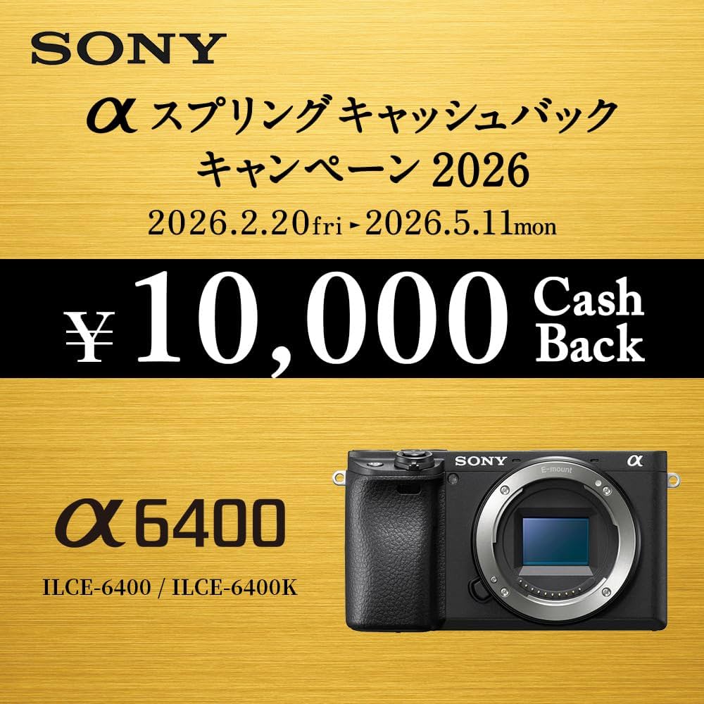 Amazon | SONY(ソニー) ミラーレス一眼カメラ α6400 パワーズーム