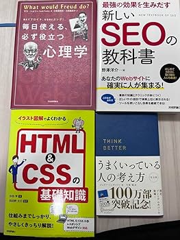 Amazon.co.jp: ビジネス本 自己啓発本 まとめ売り22冊 : 文房具