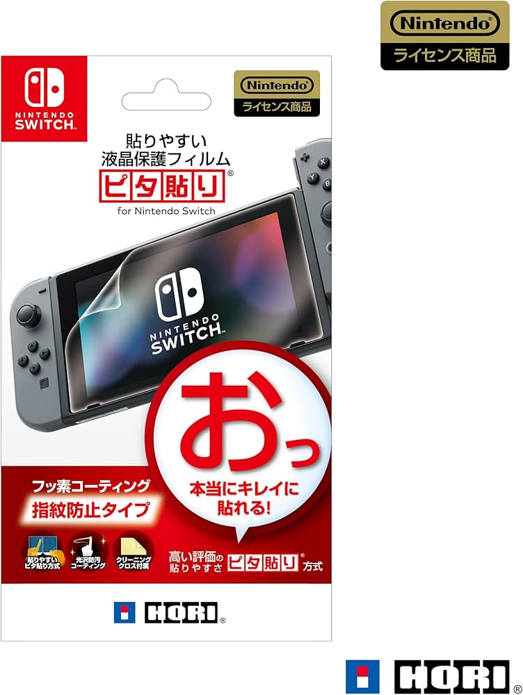 Amazon.co.jp: 【Nintendo Switch対応】貼りやすい液晶保護フィルム