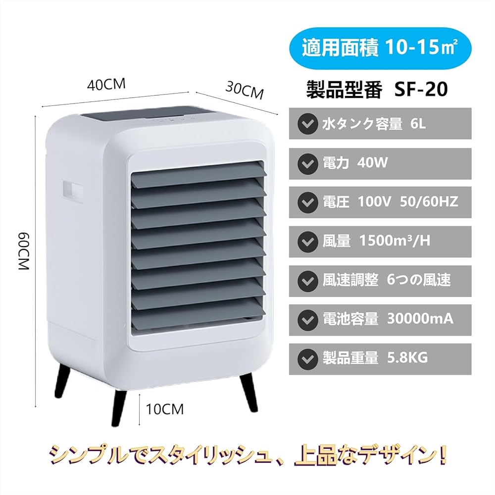 Amazon | ZAPJQL 屋外冷風扇 冷風機【30000mAh大容量バッテリー】電池