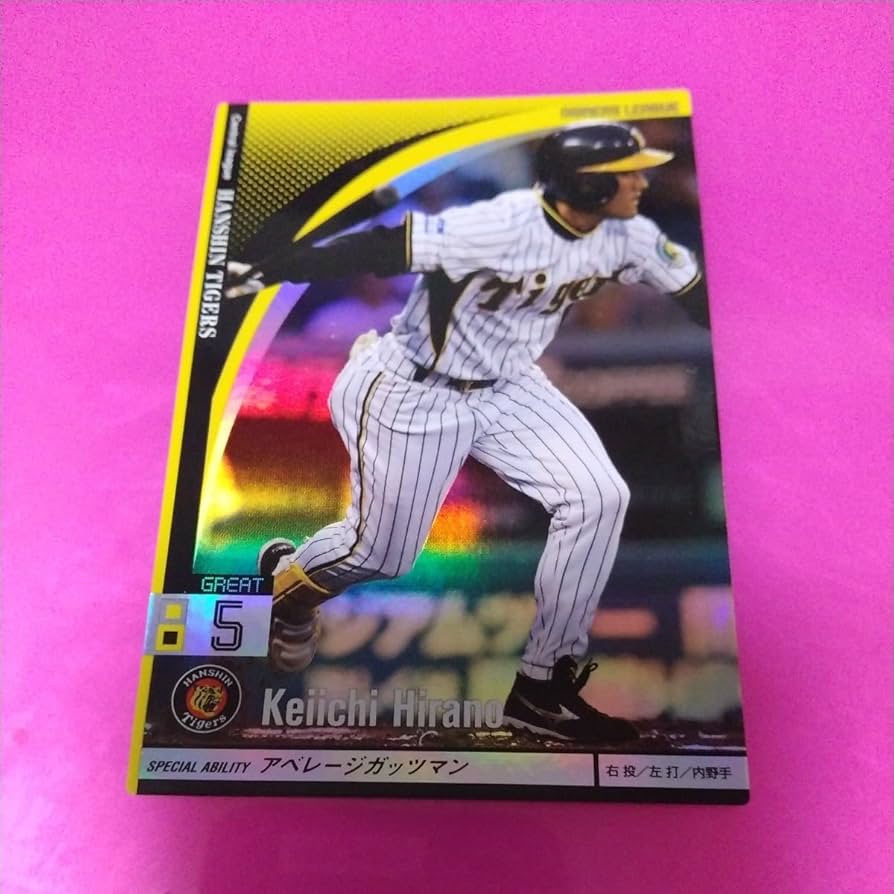 Amazon.co.jp: PC-38 プロ野球オーナーズリーグGREAT/阪神タイガース 5