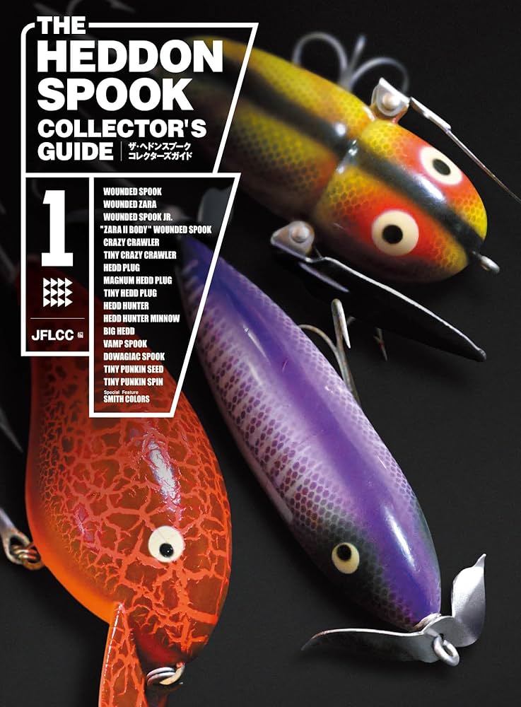 Amazon.co.jp: (仮)HEDDON SPOOK LURE COLLECTORS CATALOG : JFLCC