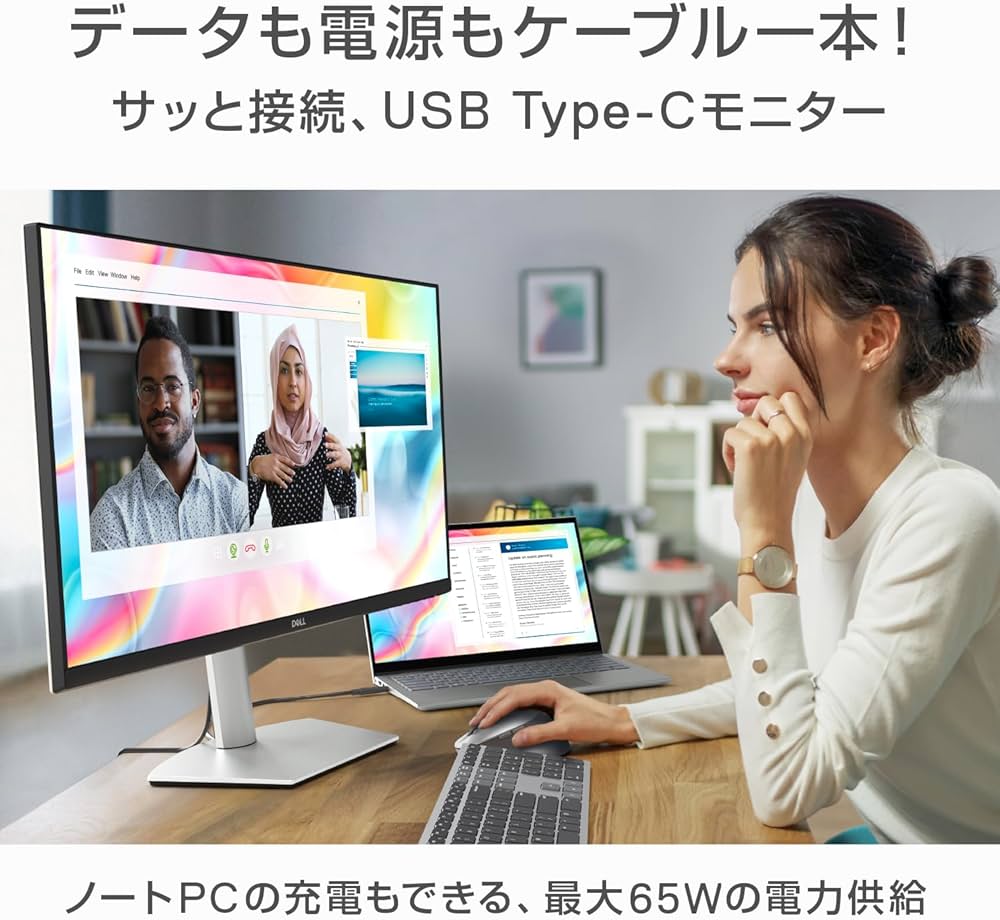 Amazon.co.jp: Dell S2722DC 27インチ モニター (3年間無輝点交換保証