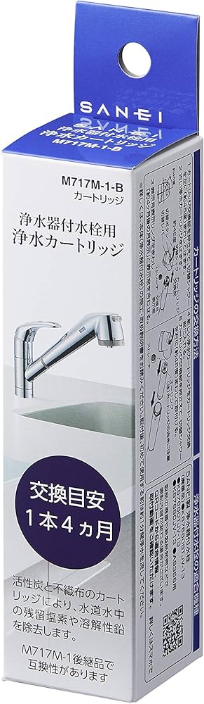 Amazon.co.jp: SANEI(サンエイ) 浄水カートリッジ 浄水器付水栓用 交換