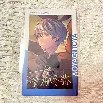 Amazon.co.jp: プロセカ 箔押し 14c 青柳冬弥 エピカ : おもちゃ