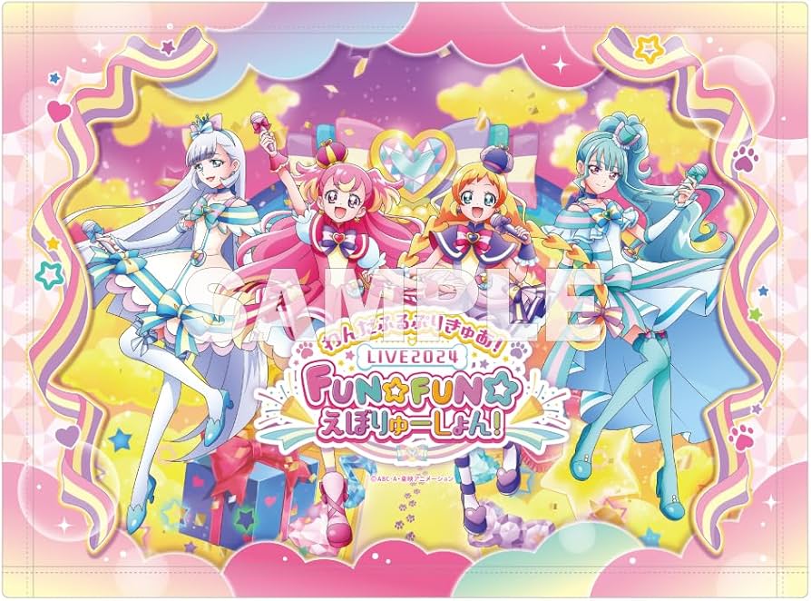 Amazon.co.jp: 【Amazon.co.jp限定】『わんだふるぷりきゅあ！LIVE2024