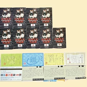 Amazon.co.jp: なめ猫 ねこ ヤンキー カード レディース スケバン