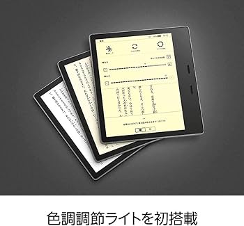 Amazon.co.jp: Kindle Oasis 色調調節ライト搭載 wifi 32GB 広告あり