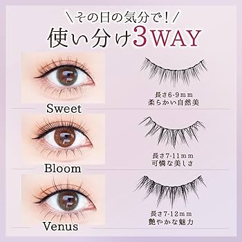 Amazon | IAURA アイマグネットラッシュ 束感タイプ 3way アイライナー