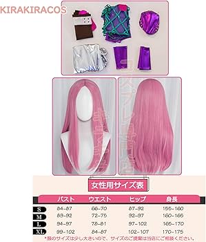 Amazon | ナルシソ・アナスイ コスプレ アナスイ コスプレ衣装 帽子