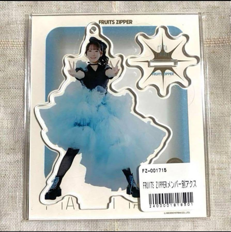 Amazon.co.jp: FRUITS ZIPPER 真中まな アクリルスタンド アクスタ