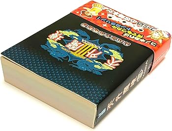 天外魔境III NAMIDA 公式完全攻略絵巻 | ファミ通書籍編集部 |本