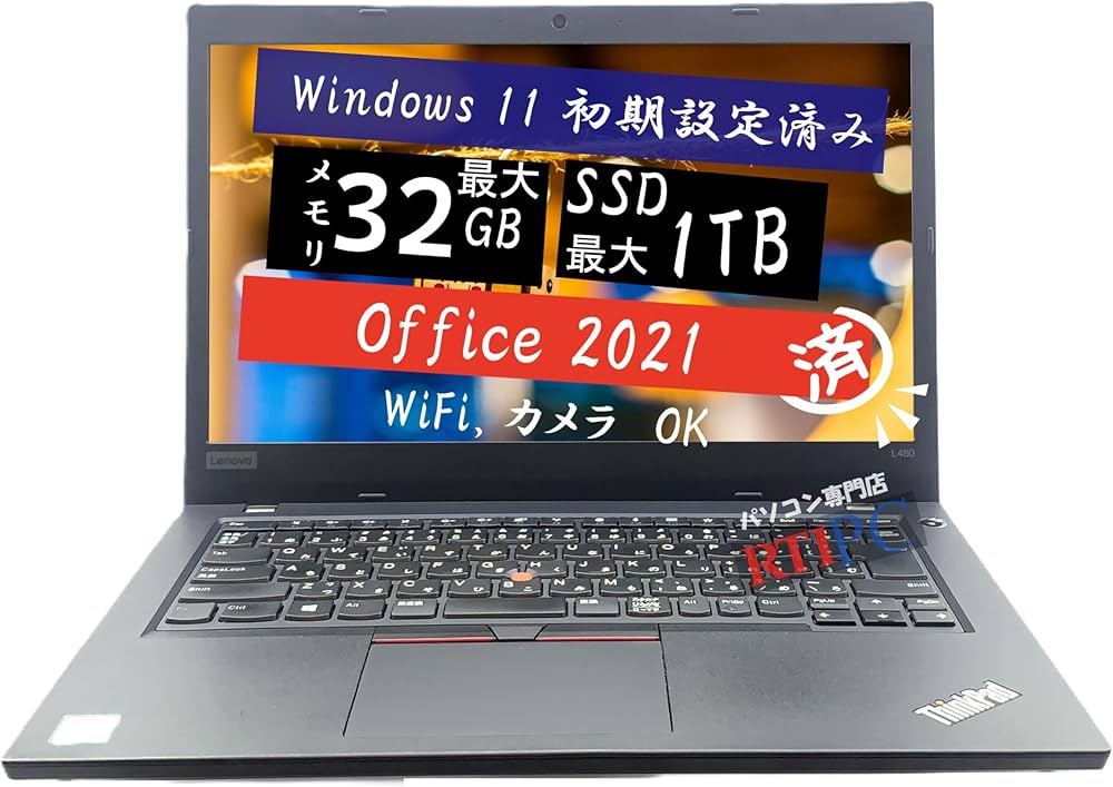 Amazon.co.jp: ノートパソコン レノボ Thinkpad L480 14型 Core i5
