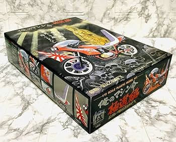 Amazon.co.jp: アオシマ 1/12 俺のマシン命 極道編 最期の爆徒Z400FX