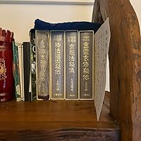 秘印・密咒・霊符 古神道玄秘修法奥伝 | 大宮司朗 |本 | 通販 | Amazon