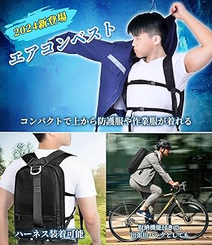 Amazon | [AGGOZ] ペルチェ ベスト 冷却プレート【2025新登場&3つ