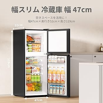 Amazon | COMFEE' 冷蔵庫 132L 幅47cm 大容量 急冷モード 耐熱天板