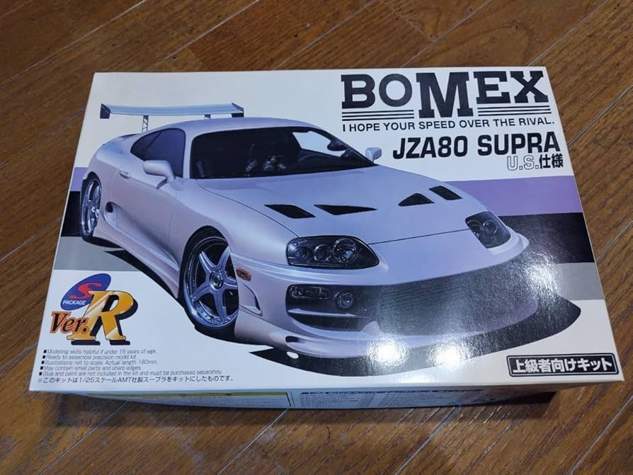 Amazon.co.jp: アオシマ 未組立 BOMEX スープラ JZA80 ワイスピ