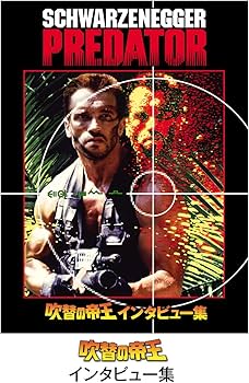 Amazon.co.jp: プレデター コレクターズ・ブルーレイBOX(初回生産限定