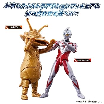 バンダイ ウルトラマングラフィティ カネゴン カネポン 2点セット