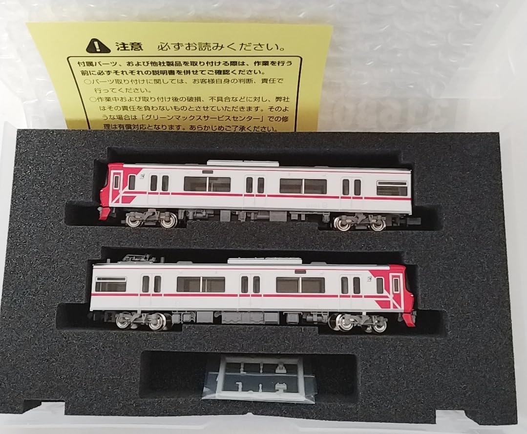 Amazon | グリーンマックス 31680 名鉄9100系 基本2両編成セット 動力