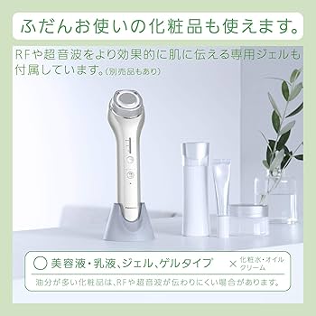 Amazon.co.jp: パナソニック 美顔器 RF(ラジオ波) 海外対応 コードレス