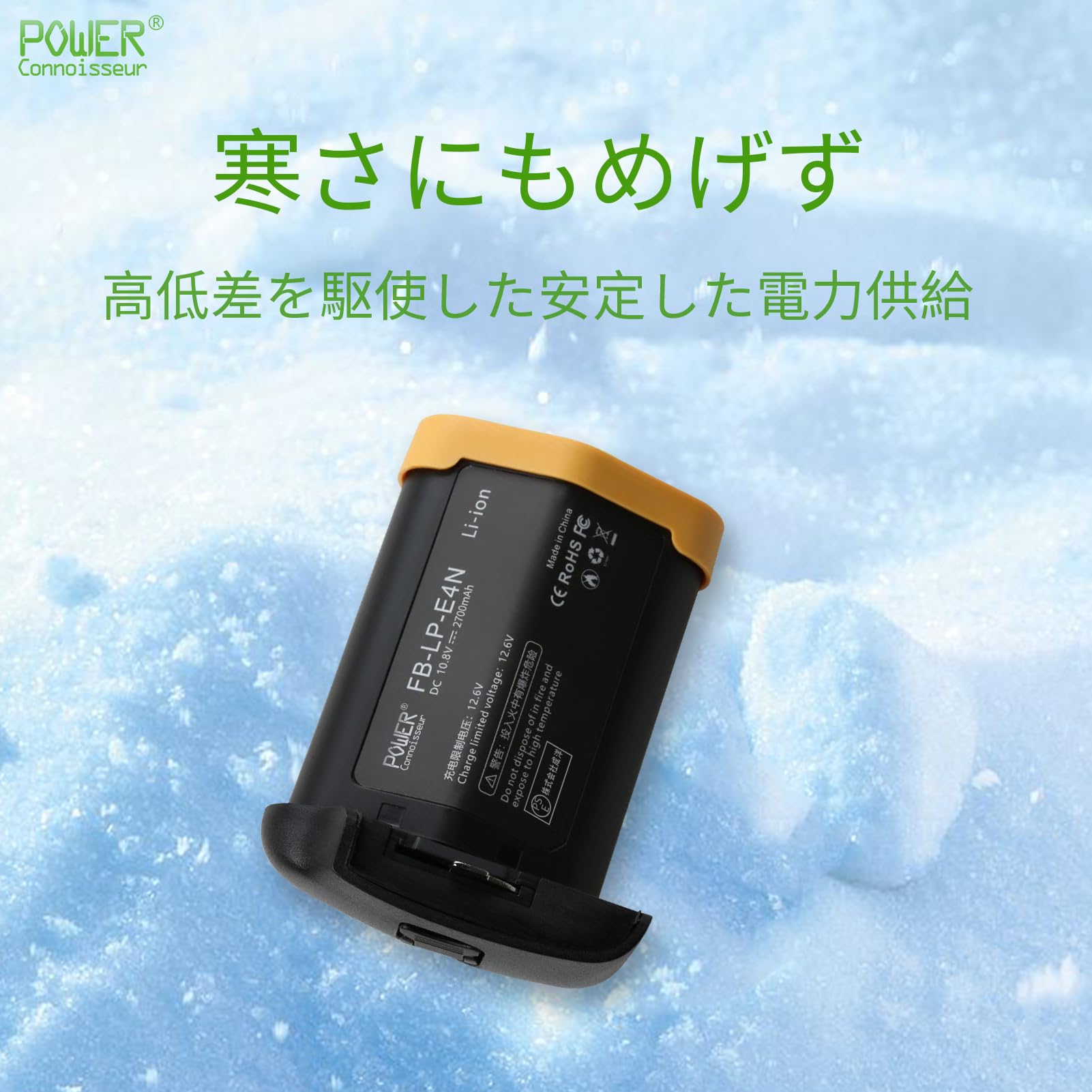 Amazon | 「Power-connoisseur」 Canon対応 リチウムイオン充電池 EOS