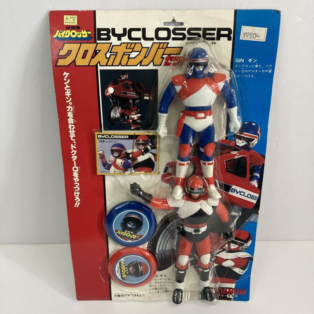 Amazon.co.jp: 希少 クロスボンバーセット 兄弟拳バイクロッサー