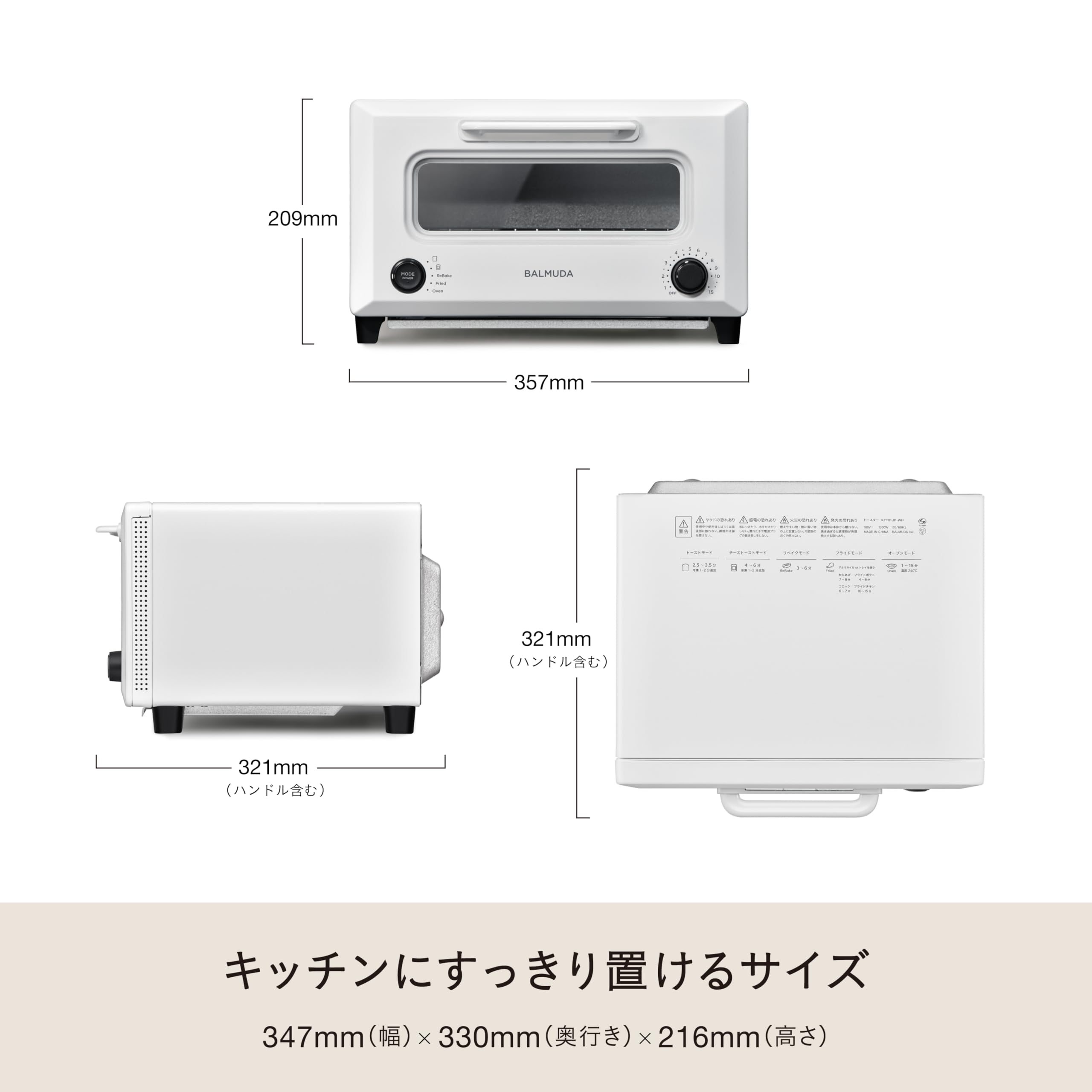 Amazon | 【Amazon.co.jp 限定】【バルミューダ】キッチンクロス付き