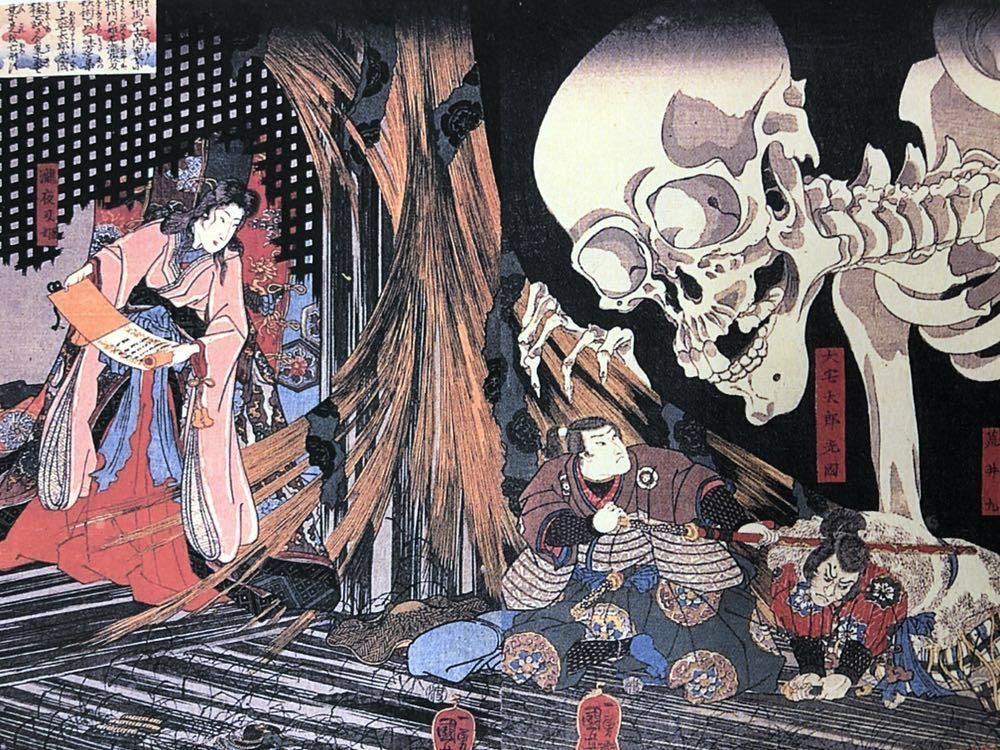 Amazon.co.jp: 歌川国芳 相馬の古内裏 A4 ポスター 輸送用 額付き