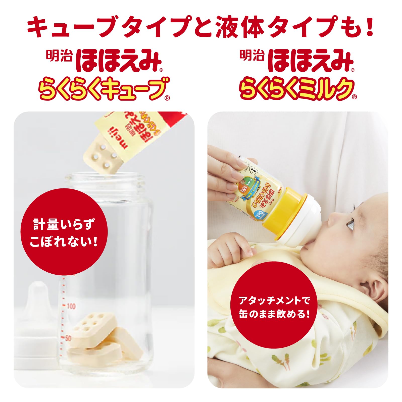 Amazon.co.jp: 【旧品】明治ほほえみ 800g ×8缶 粉末 [0ヵ月~1歳頃の