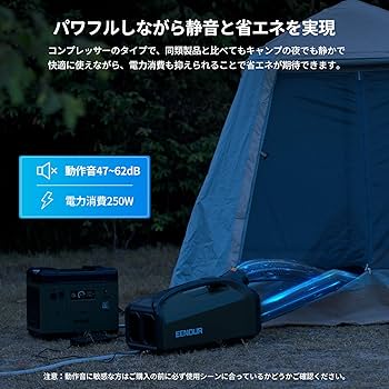 Amazon | EENOUR ポータブルエアコン QN750 デュアル換気システム 冷房