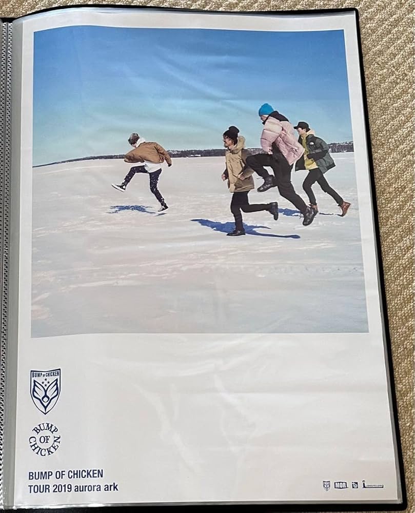 Amazon.co.jp: BUMP OF CHICKEN バンプオブチキン 特典 ポスター